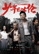 上古卷轴：刀锋的最新攻略与玩法剖析